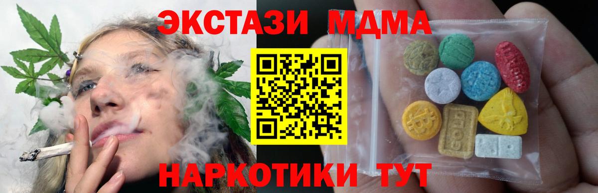 Кингисепп  ЭКСТАЗИ TESLA  kraken tor  Вход с VPN  ЭКСТАЗИ 280мг 