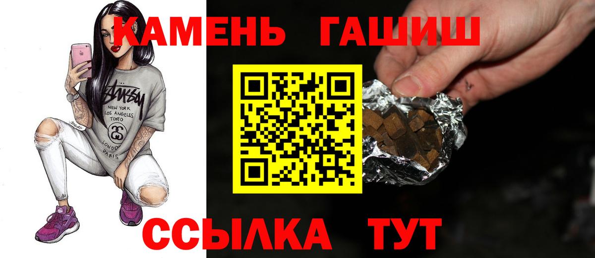 Гашиш 40% ТГК Кингисепп