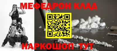 прущая мука Комсомольск-на-Амуре