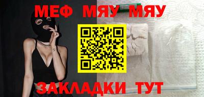 прущая мука Комсомольск-на-Амуре