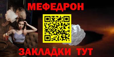 трава Конаково