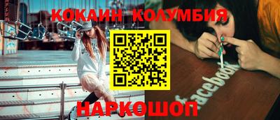 стафф Коммунар