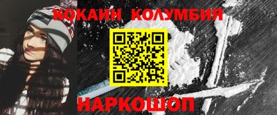 стафф Коммунар