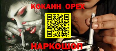 трава Конаково