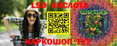 трава Конаково