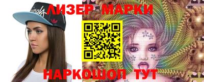 стафф Коммунар