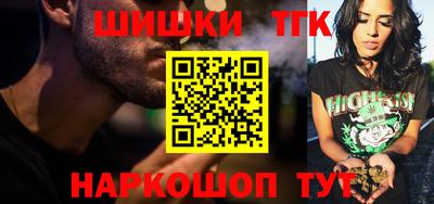 стафф Коммунар