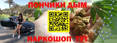 прущая мука Комсомольск-на-Амуре