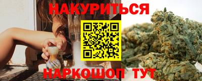 стафф Коммунар