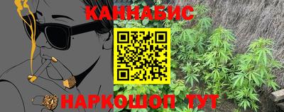 трава Конаково