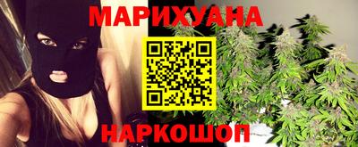 стафф Коммунар