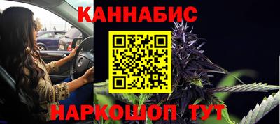 стафф Коммунар