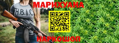 прущая мука Комсомольск-на-Амуре