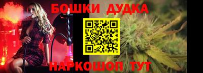 стафф Коммунар