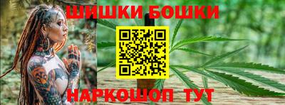 стафф Коммунар