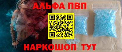 прущая мука Комсомольск-на-Амуре
