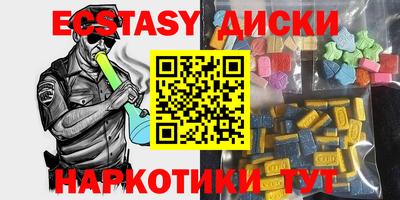 стафф Коммунар