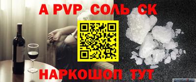 стафф Коммунар