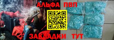 трава Конаково