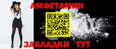прущая мука Комсомольск-на-Амуре