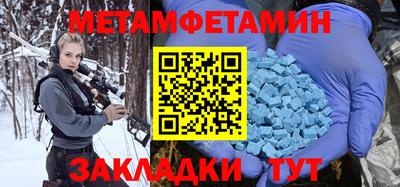 прущая мука Комсомольск-на-Амуре