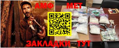 прущая мука Комсомольск-на-Амуре
