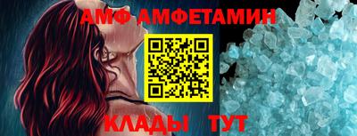 трава Конаково