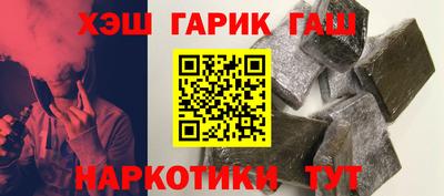 стафф Коммунар