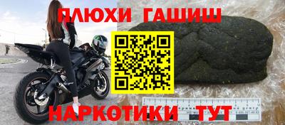 трава Конаково