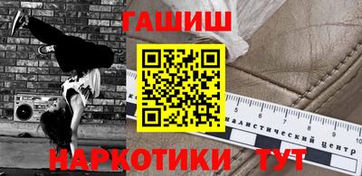стафф Коммунар