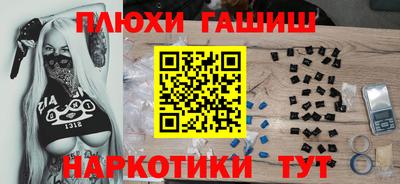стафф Коммунар