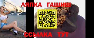 стафф Коммунар