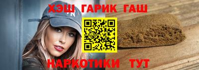 стафф Коммунар