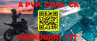 стафф Коммунар
