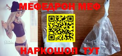 прущая мука Комсомольск-на-Амуре