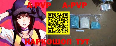 трава Конаково