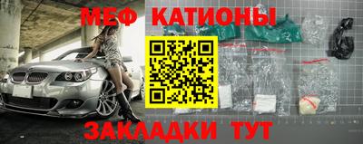 стафф Коммунар