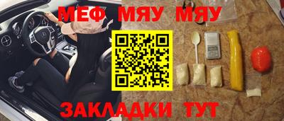 прущая мука Комсомольск-на-Амуре