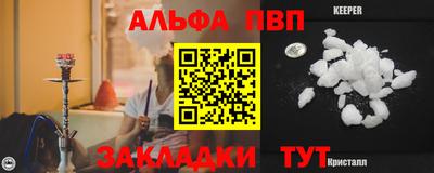 прущая мука Комсомольск-на-Амуре