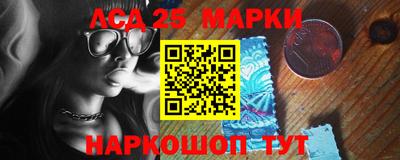 стафф Коммунар