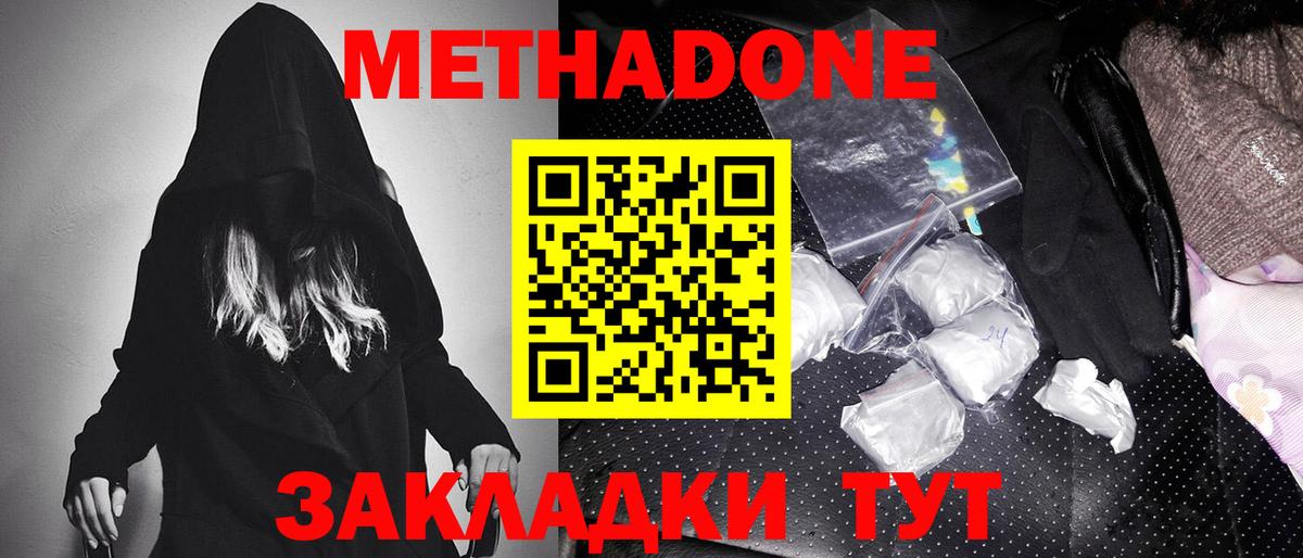 ЭКСТАЗИ  Лсд 25  ГАШ  Вход с VPN  ГАШ  Кингисепп  КОКАИН  Бошки Шишки  Мефедрон кристаллы 