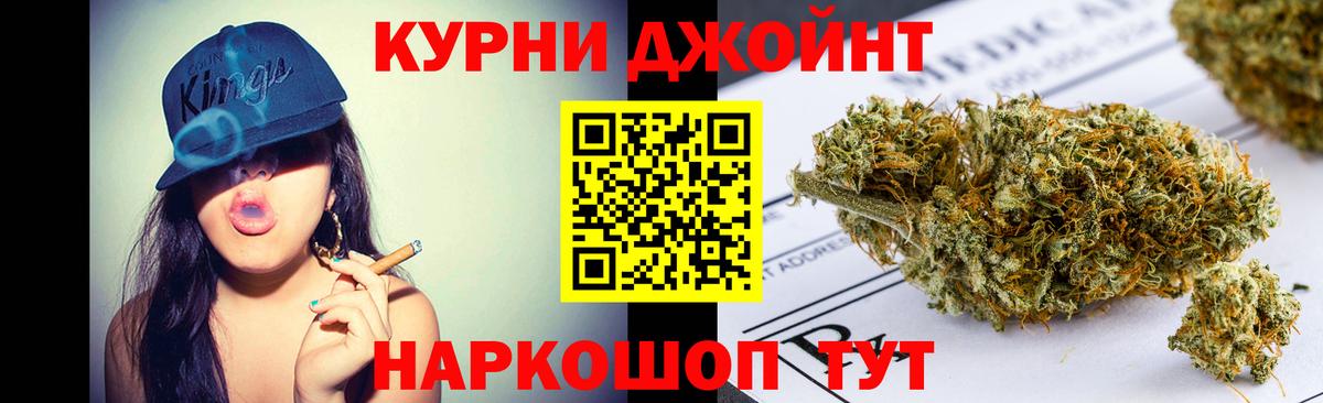 Шишки марихуана LSD WEED  Бошки Шишки семена  Кингисепп  Вход с VPN 